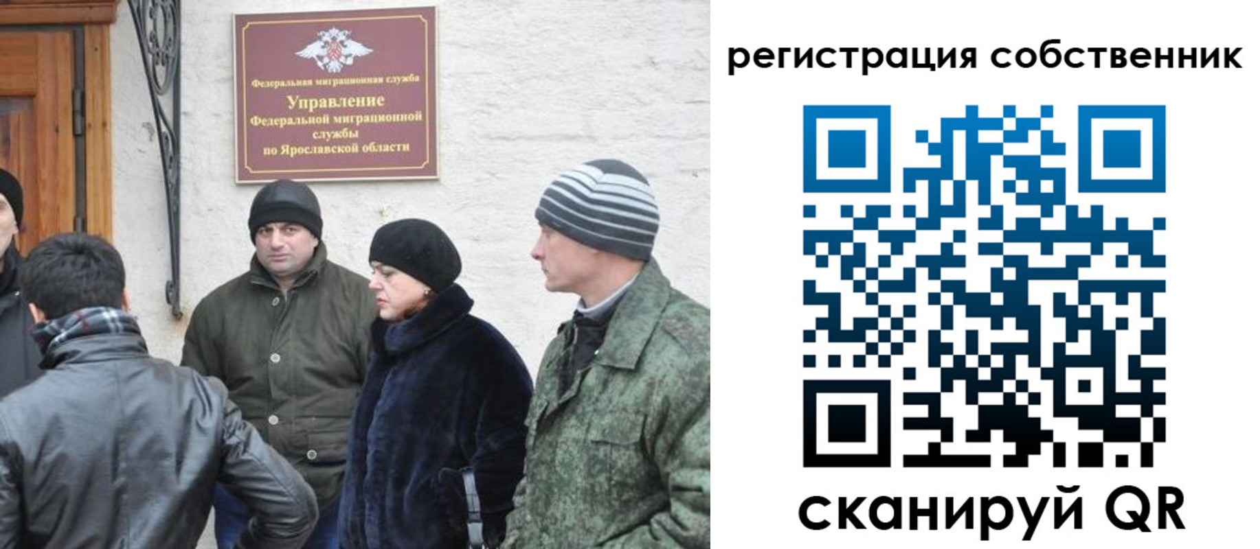 прописка гарантия в Ворсме