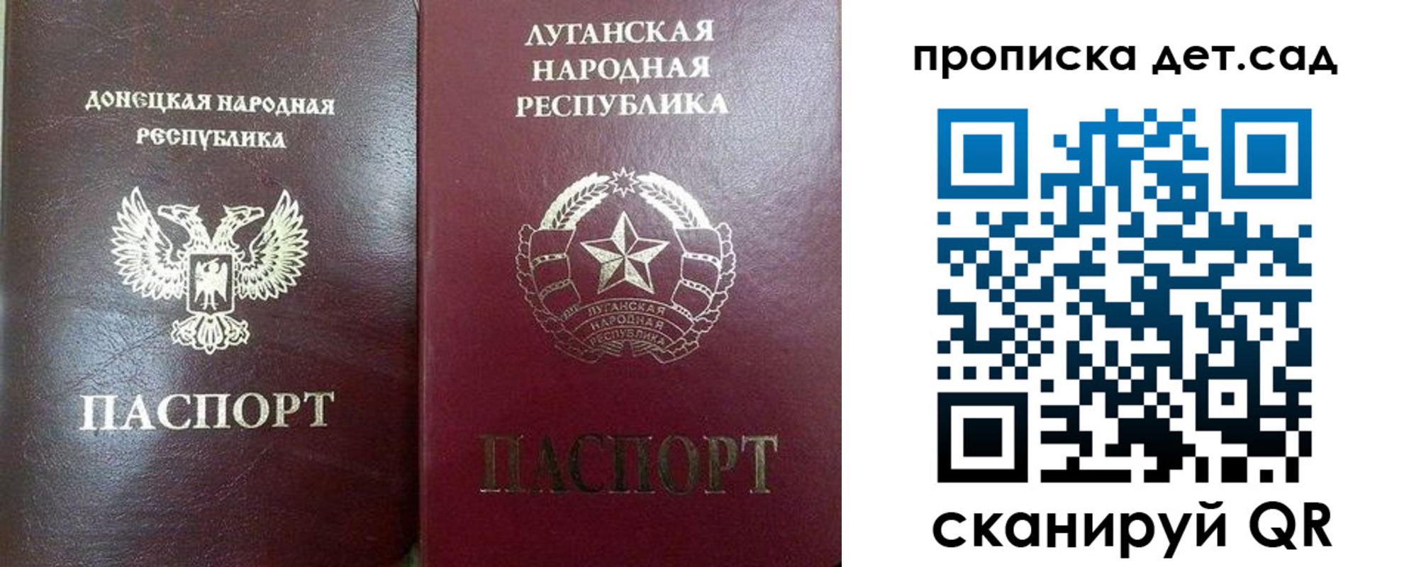 прописка регистрация в Ворсме