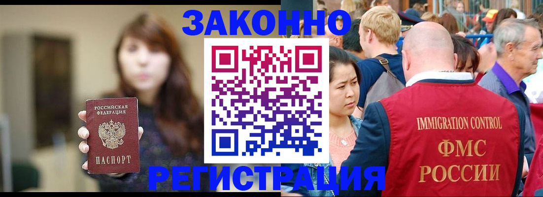 прописка поиск в Ворсме
