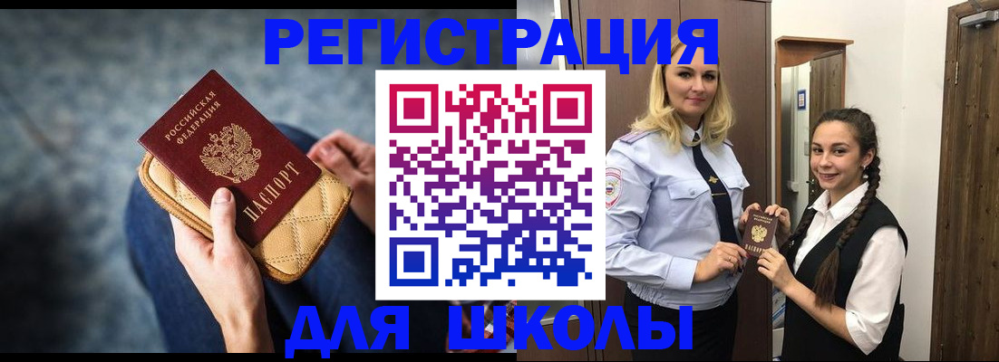 прописка от собственника в Ворсме