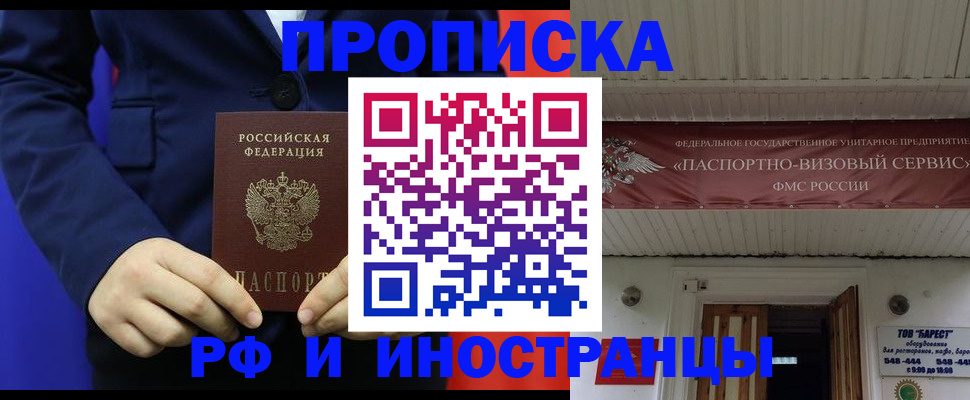регистрация для дет. сада в Ворсме